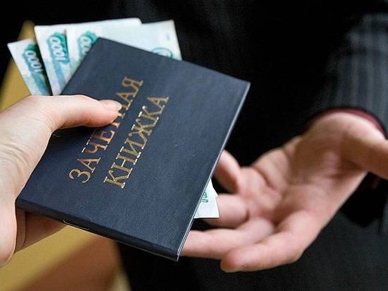 В Волгограде доцента вуза за взятки оштрафовали на 200 тысяч рублей