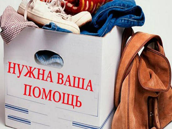 В Волгограде собирают средства для помощи детям, чья мама заживо сгорела на пожаре