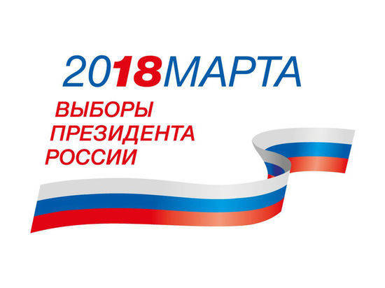 Информационное агентство Волгограда принимает заявки на размещение предвыборной агитации