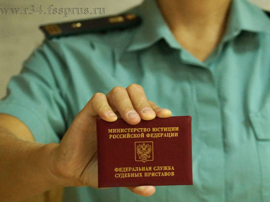 В Волжском пристав взыскал с фирмы долги на сумму 19 миллионов рублей
