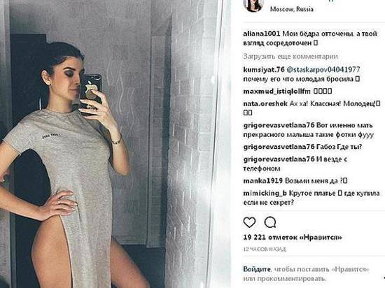 Откровенное фото бывшей участницы проекта «Дом-2» взбудоражило волгоградские СМИ