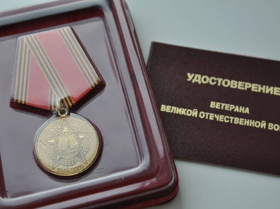 По 3 тысячи рублей волгоградские ветераны получат к 9 Мая