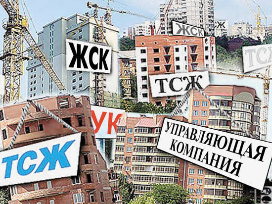 В первой половине февраля 15 волгоградских УК получили предписания от Госжилнадзора