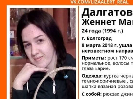 Искавшие волгоградку волонтеры могут пойти под суд