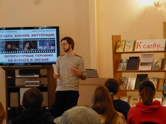 Волгоградских киноманов переубедят в утверждении, что книга лучше фильма