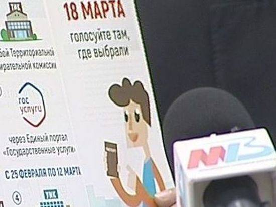 В Волгоградской области два избирательных участка откроются раньше других