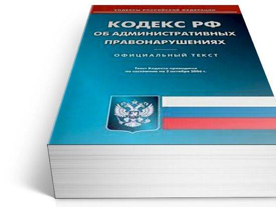 За сброс отходов под Еланью компания заплатит треть миллиона рублей