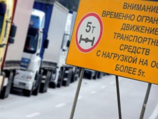 Дороги Волгоградской области с 9 апреля закрывают для большегрузов