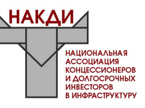 В Волгограде «Концессии теплоснабжения» поддержали инициативу НАКДИ