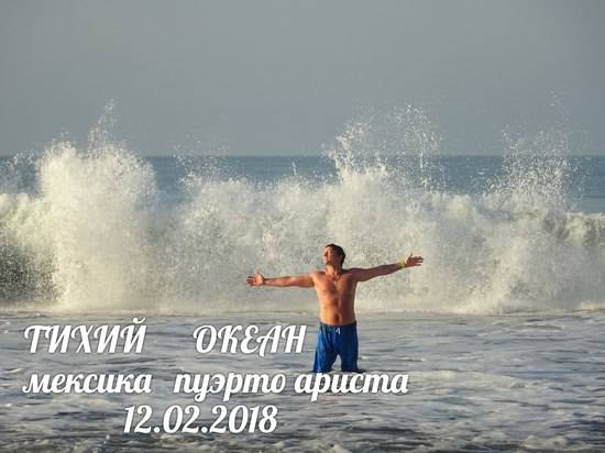 Путешественник из Волгограда за 8 лет побывал на 4 океанах и 15 морях