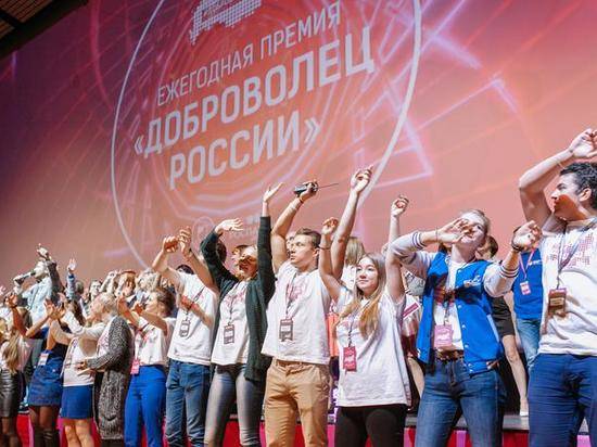 Волонтеров Волгоградской области приглашают на конкурс «Доброволец России»