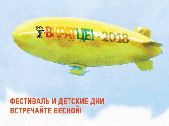 Волгоградцам покажут немецкие короткометражки