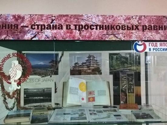Волгоградцам расскажут, зачем в Японии усыновляют взрослых мужчин
