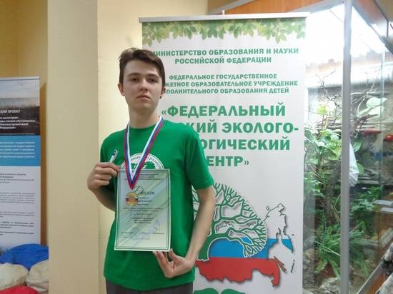 Волжанин взял бронзу на конкурсе юных исследователей в Москве