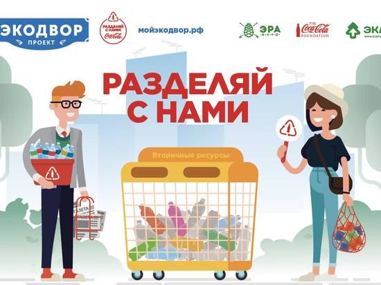 В Волгограде в субботу пройдет экологический фестиваль