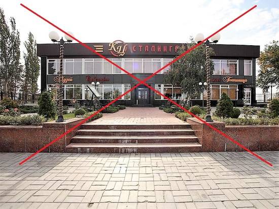 В Волгограде 5 гостиниц по-прежнему задирают цены перед ЧМ-2018