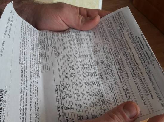 «Волгоградэнергосбыт» вернул жителю Волгоградской области переплаченные за свет 3,5 тысячи рублей