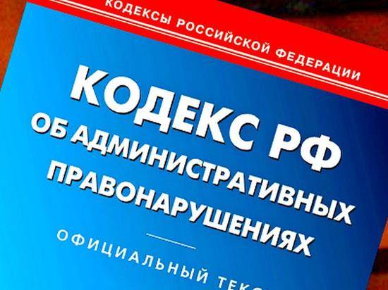В Волгограде недобросовестная УК получила 1,2 млн рублей штрафов