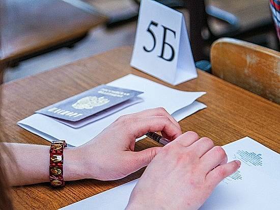 Волгоградские выпускники пишут ЕГЭ по химии