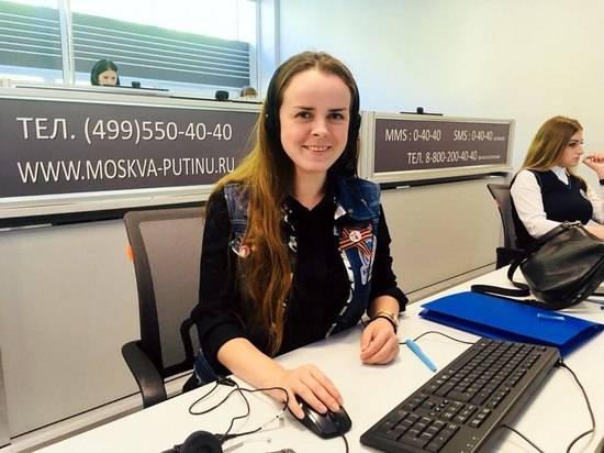 Студентка из Волгограда принимала звонки для «прямой линии» президента