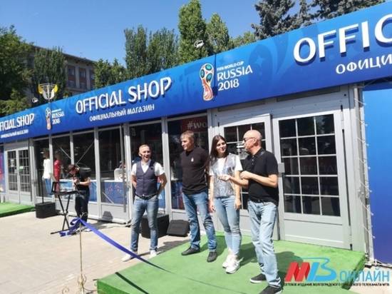 В Волгограде звезды спорта открыли магазин с сувенирами ЧМ