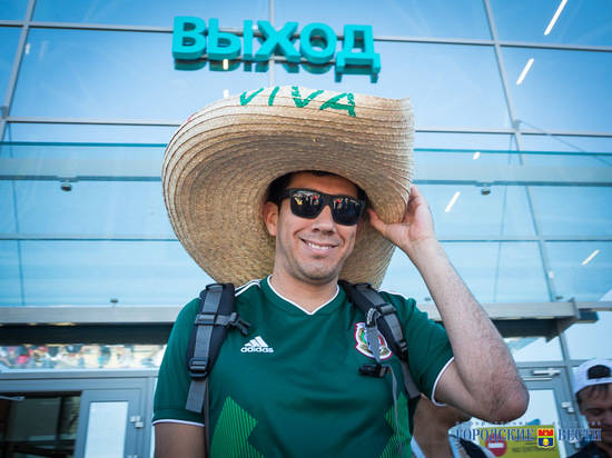 С любовью из Мексики: болельщики приезжают в Волгоград не только за футболом