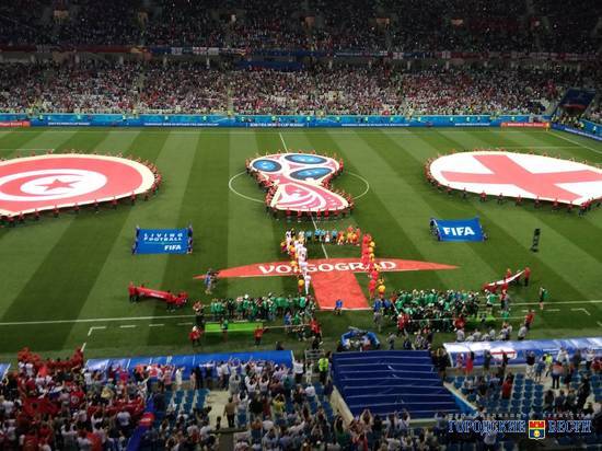 Матч Англия – Тунис на «Волгоград Арене» посмотрела 41 тысяча человек