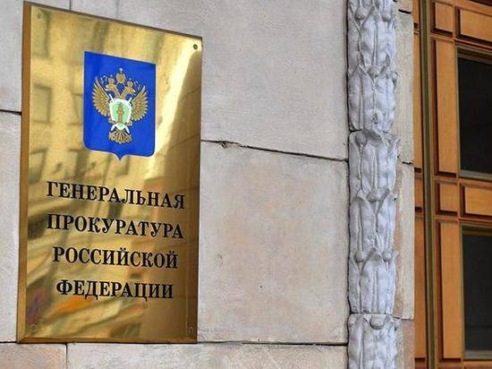 Генпрокуратура РФ проводит международный конкурс «Вместе против коррупции!»