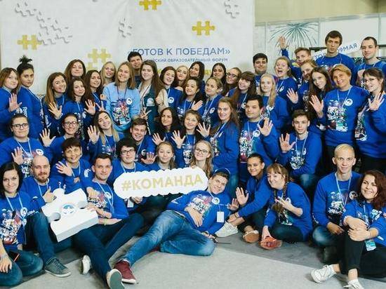 На всероссийском форуме для добровольцев из малых городов ждут волгоградских волонтеров