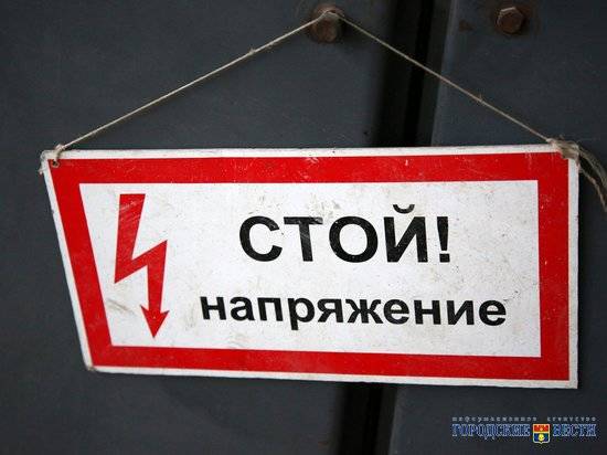 В Волгоградской области слесарь погиб от удара током в 100 тысяч вольт