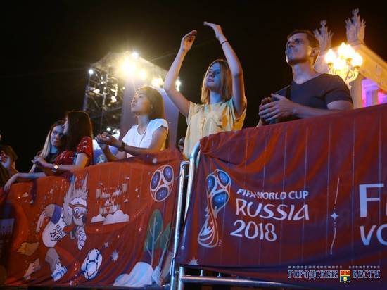 Волгоград попрощался с чемпионатом мира по футболу