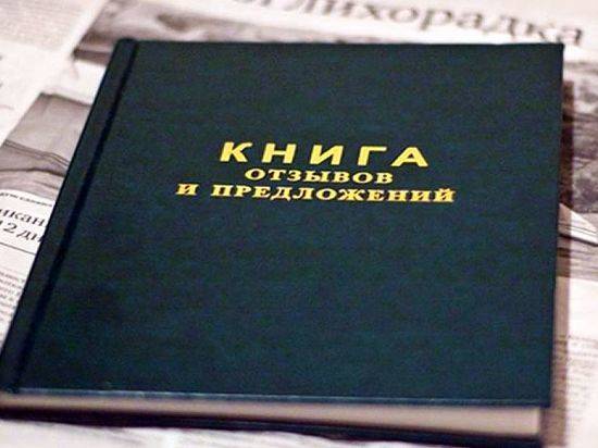 Волгоградцы недовольны сервисом в торговле и услугами ЖКХ