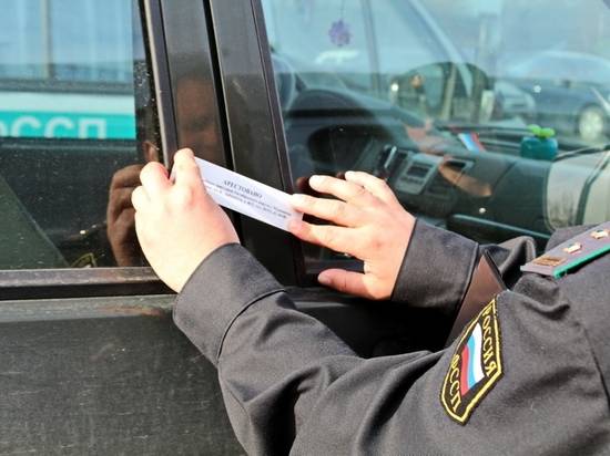 Приставы арестовали старенький ВАЗ волгоградца за 12 штрафов ГИБДД