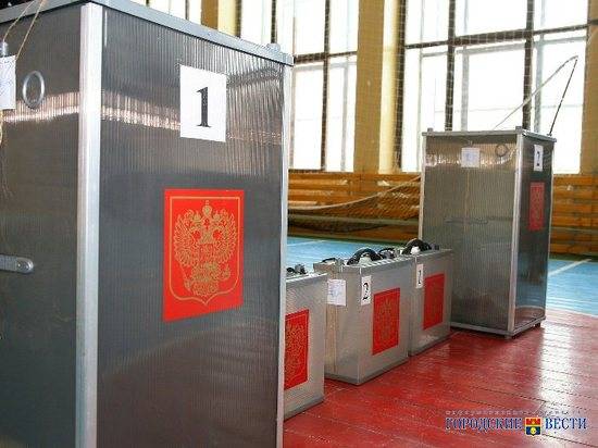 Избирательные участки закрылись в Волгоградской области