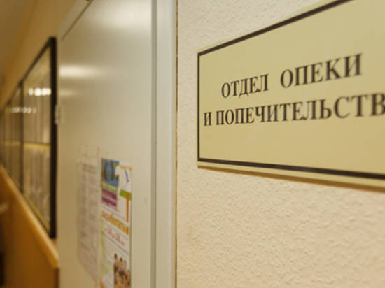 Вопросами опеки и попечительства в Волгоградской области займутся специалисты соцзащиты