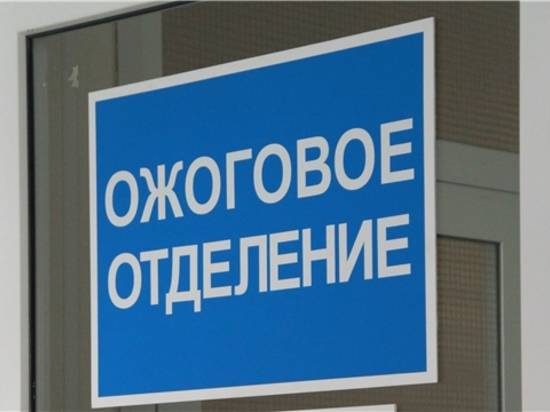 В Волгограде спасают 2-летнего мальчика со страшными ожогами