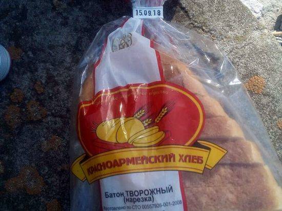 Волгоградка купила хлеб из будущего