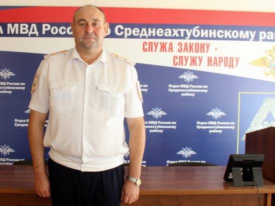 В Среднеахтубинском районе сотрудник полиции спас тонущего ребенка