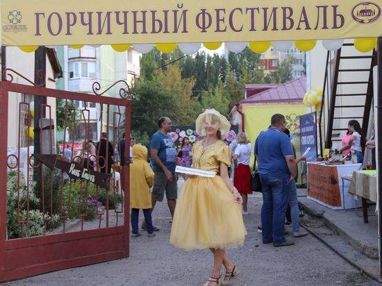 В Волгоградской области пройдет горчичный фестиваль