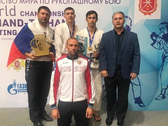 Волгоградцы стали чемпионами мира среди юниоров по рукопашному бою