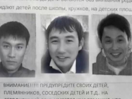 Волгоградцы предупреждают друг друга о похитителях детей на черной машине