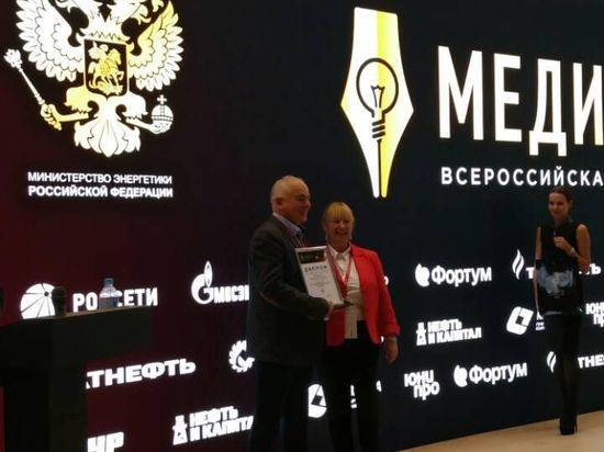 «Городские вести» получили Всероссийскую премию «МедиаТЭК-2018»