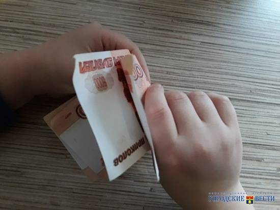 В Волгоградской области бездетные семьи тратят больше, чем семьи с детьми