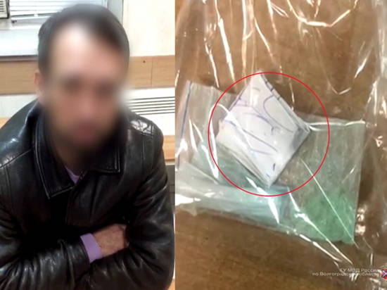 В Волгограде во время обыска «семерки» нашли наркотики