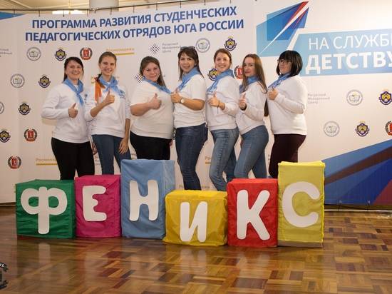 «Лисс» и «Феникс»: 100 студентов с ЮФО приехали в Волгоградскую область на слет