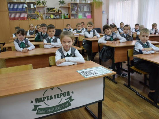 В волгоградских школах появятся парты с именами героев