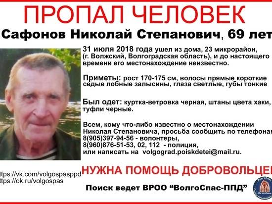 В Волгоградской области обнаружили погибшими двух пропавших пенсионеров