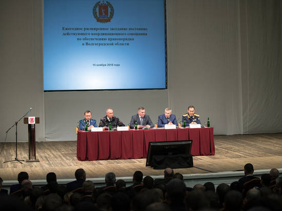 В Волгограде на заседании по правопорядку обсудили безопасность жителей региона