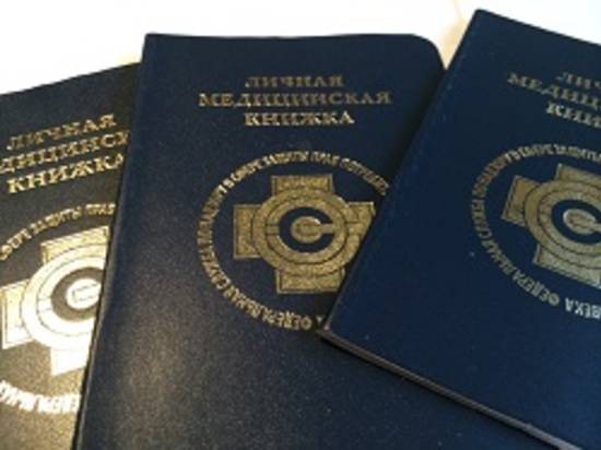 В Волгограде женщине грозит полугодовой арест за фальшивую медкнижку