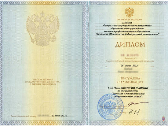 Под Волгоградом сельская учительница почти два года преподавала по поддельным дипломам